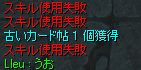 ܂ł('-')
