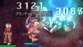 ͈͂͂邵sA[X˂B86(LʁM)
