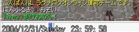 łvł͂܂12/31ƂɕҏWɋCt㩂