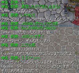 ӁAӂ낢搶ڂ܂OOG