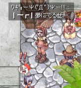 ('-')