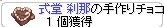 񂫂I