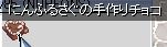 ӂA悤₭}gȃ`ROOG