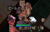 IIIIIIIIII