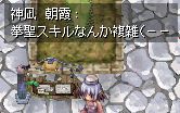 eRwikiŌ̐}