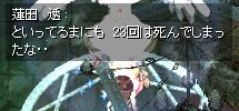 WFǂǂȂȂĂ炵@}WVQl悭aEĂ܂