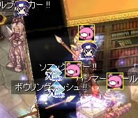 炢₪点