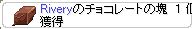 逆に狙って作らないと難しい^^;