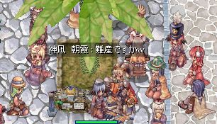 20分経って戻ってきても決まってなかったーみたいなw