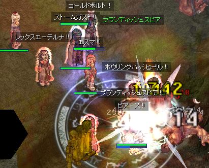 SP切れるぅ^^;