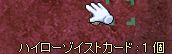 ܁A܂AJ[hł̂͂ƂOOG
