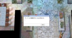 I@זȂ̂I