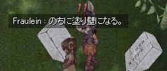 A}ctB[ĥ킢b(((((G߄D))))