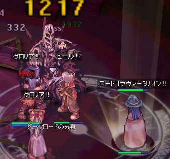 \ᖳ˂OOG