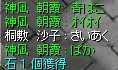 0zc܂肾