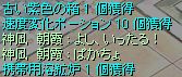ƍ̐т܂肷OOG