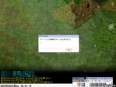 ꂪ_IɈԃN񂾂ˁij