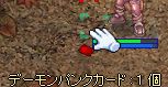 J[hł̂Ђт킠i*LDM