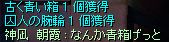 񍐂vԂ肩H