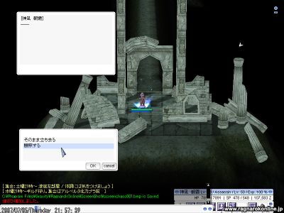 ܂藈Ƃ́c