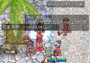 ԃWPbg\䂷