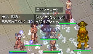 ȂɂuM肪c