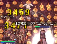 \̒ނ肪ʂc