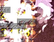 1STRAKc