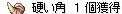 ޗłǂi|