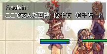 ܂I('-')