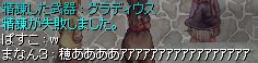 +7܂ł͍ŝɁcOOG