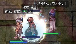 KENGJI