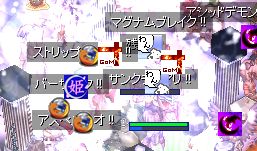 6̉摜OOG@̂ƑޏB