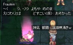 Ɏ悤ȂOOG