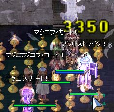 ̂ŏオオOOG