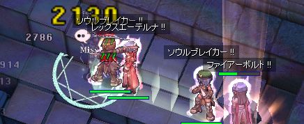 ႠA炠