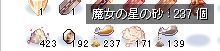70ł̂炢B