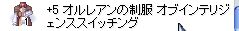 STR18ƂINTオ̂(LʁM)