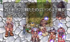 RԂ炢H