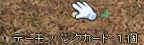 {P( MցL) =3