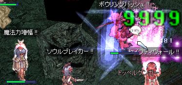 Iǂ؂邰񂪂