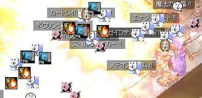 ２勢力はきついでよ＠ｗ＠；