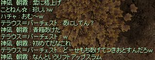 Ƃ̏oR(MDL)m