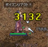 ŉ̂c_H