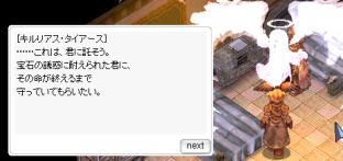 これも結構安全にいける。露店で買えば(苦笑)