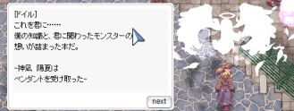 なんせこれがデカい@w@