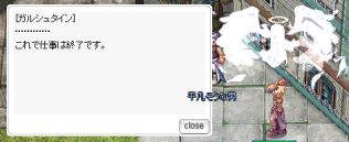 これも結構単発でおっきいw