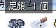炗