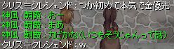 1.5{Ԃ̎Gk