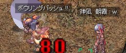 ႠāOOG